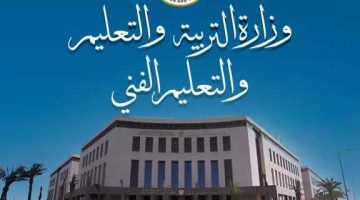 كيف تجيب عن أسئلة امتحانات الثانوية العامة بذكاء وسلاسة؟ وزارة التعليم تُوضح خطوات الإجابة