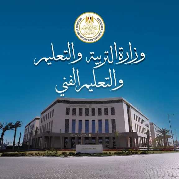 كيف تجيب عن أسئلة امتحانات الثانوية العامة بذكاء وسلاسة؟ وزارة التعليم تُوضح خطوات الإجابة 5 كيف تجيب عن أسئلة امتحانات الثانوية العامة بذكاء وسلاسة؟ وزارة التعليم تُوضح خطوات الإجابة