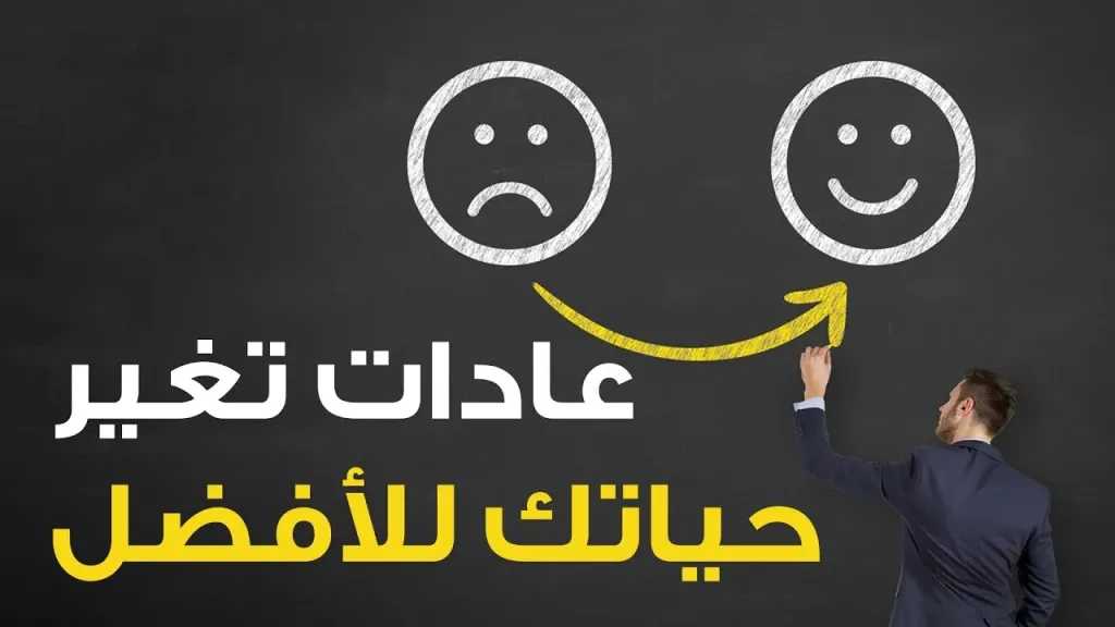 روتين صباحي للناجحين.. 5 عادات غريبة تغيّر حياتك وتزيد إنتاجيتك 5 روتين صباحي للناجحين.. 5 عادات غريبة تغيّر حياتك وتزيد إنتاجيتك