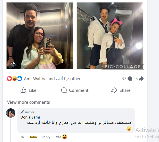 ”بيتريق عليها وشايفها وحشة”.. تفاصيل الخلاف بين مصطفى غريب ودنيا سامي 5 ”بيتريق عليها وشايفها وحشة”.. تفاصيل الخلاف بين مصطفى غريب ودنيا سامي