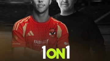 الأهلي في ميامي.. موعد حلقة إمام عاشور الليلة مع سيف زاهر والقناة الناقلة