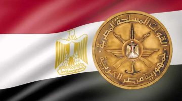 رسالة وفاء من درع الوطن: تهنئة القوات المسلحة للرئيس السيسي بمناسبة عيد الأضحى 1446 هـ