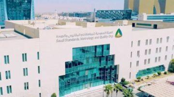 اجتماعات SMIIC تنطلق في المدينة المنورة بمشاركة 13 دولة إسلامية