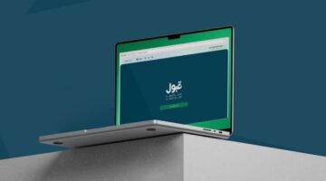 الفرص الإضافية لقبول خريجي الثانوية: مفاجآت في النتائج بلا تدرج رسمي