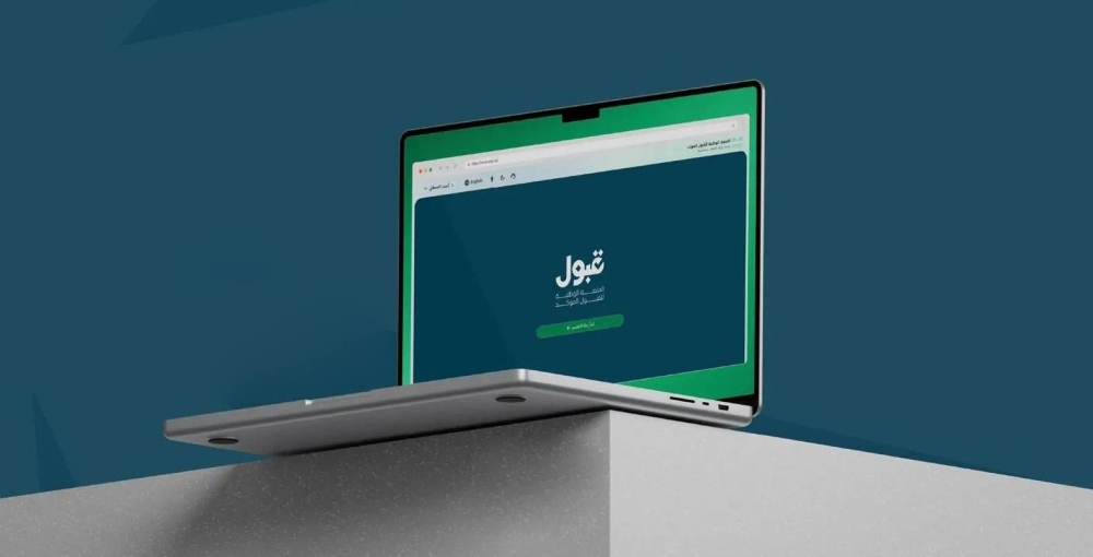 الفرص الإضافية لقبول خريجي الثانوية: مفاجآت في النتائج بلا تدرج رسمي