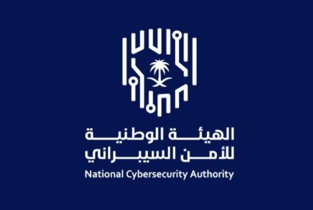 الأمن السيبراني: 9600 مستفيد من البرامج التدريبية خلال ستة أشهر فقط