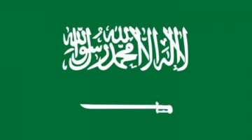 المملكة ترحب ببيان الشركاء الدوليين لإنهاء الحرب في قطاع غزة رسمياً