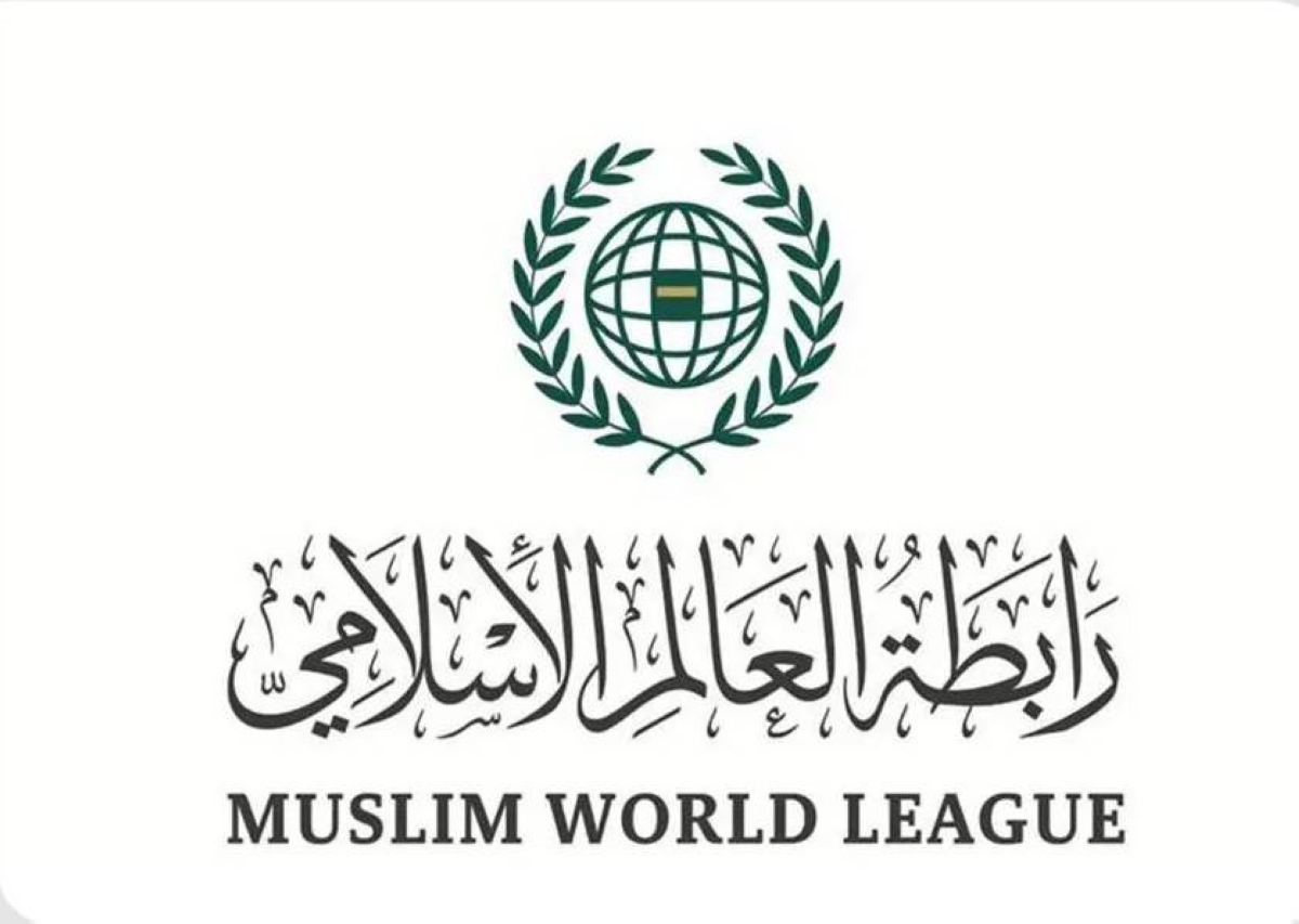 رابطة العالم الإسلامي تشيد بالمواقف الدولية الرافضة للحرب الوحشية على غزة
