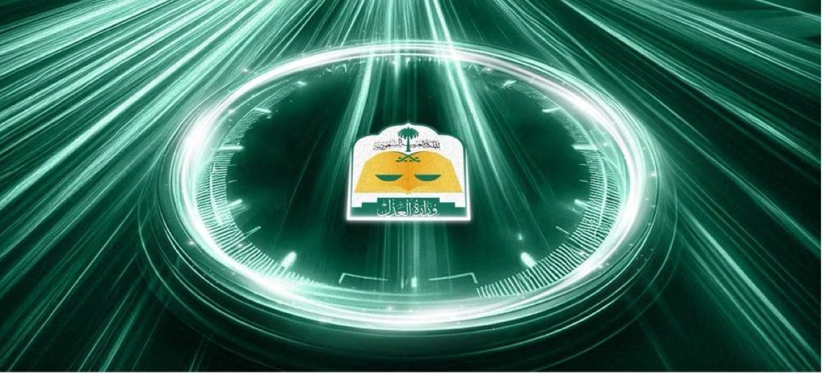 1.3 مليون جلسة قضائية عن بُعد في السعودية متوقعة بالنصف الأول 2025