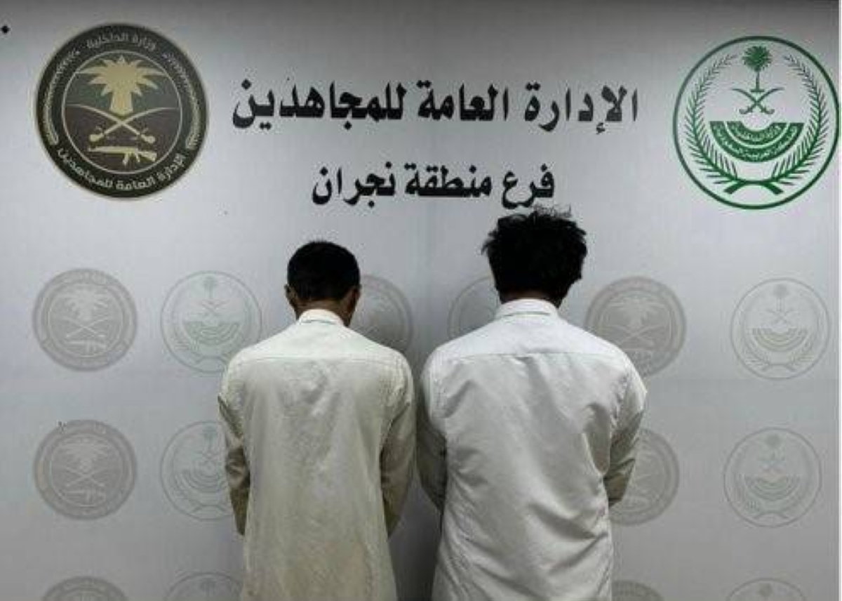 نجران: القبض على شخصين بتهمة ترويج مواد مخدرة بعد تحريات أمنية دقيقة