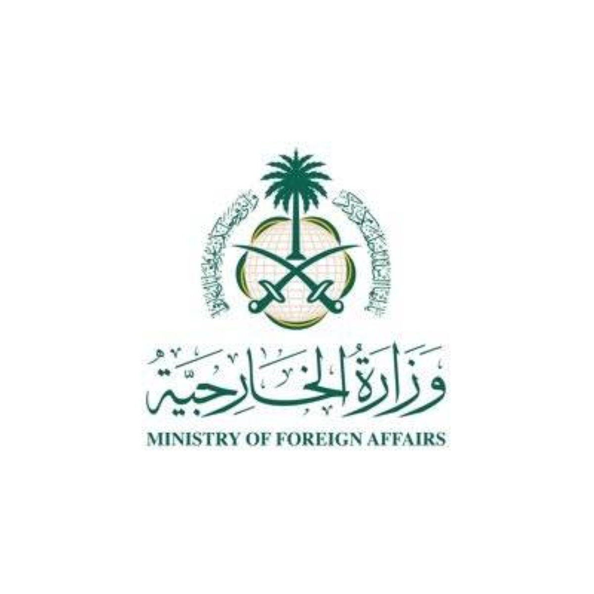 المملكة ترحب بإعلان فرنسا الاعتراف بدولة فلسطين في خطوة تاريخية جديدة