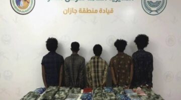 جازان: ضبط 5 أشخاص بتهمة تهريب 57.6 كيلوجرام حشيش في عملية أمنية