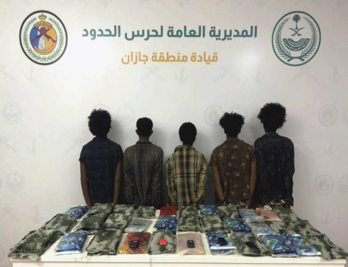 جازان: ضبط 5 أشخاص بتهمة تهريب 57.6 كيلوجرام حشيش في عملية أمنية
