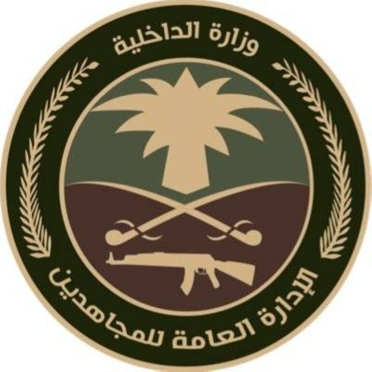 القبض على مروج الحشيش المخدر في مكة المكرمة خلال حملة أمنية واسعة