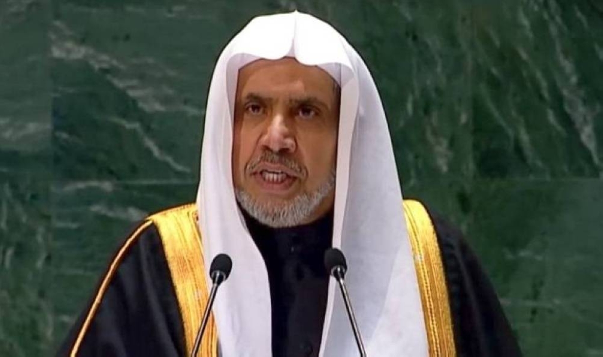 مؤتمر حل الدولتين يعيد الأمل بمسار السلام.. رابطة العالم الإسلامي تؤكد
