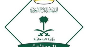 تمديد تأشيرات الزيارة: السعودية تعلن رسمياً زيادة مهلة المغادرة النهائية 30 يوماً