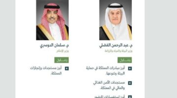 وزيرا البيئة والإعلام يتصدران المؤتمر الصحفي الحكومي اليوم لإعلان مستجدات هامة