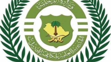 ضبط مخالف نظام أمن الحدود بجدة يروج 12 كيلوغرام حشيش مخدر