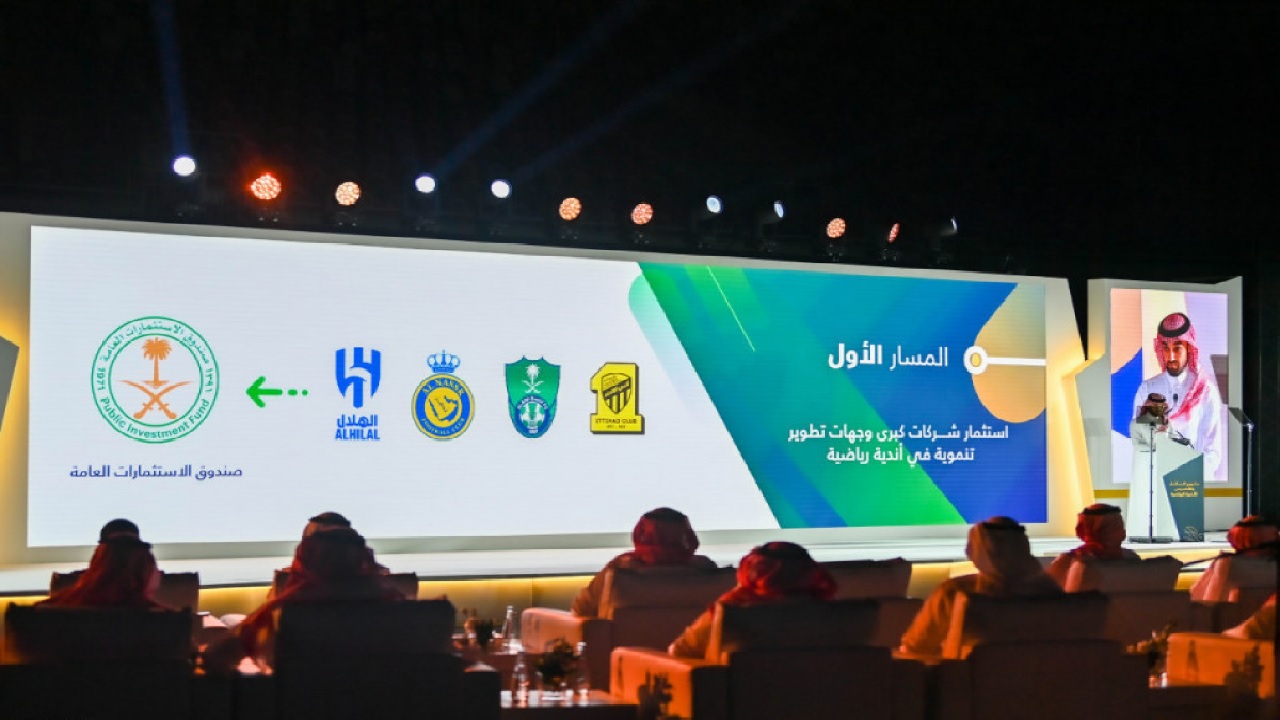 قرار جديد: 40 مليون ريال حد أدنى لرئاسة أندية الشركات في المملكة